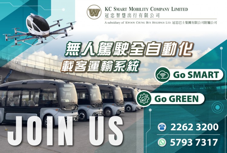 無人駕駛技術 • 智慧出行方案